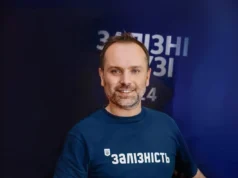 Укрзалізниця тимчасово зупиняє виплати за єврооблігаціями Укрзалізниця тимчасово зупиняє виплати за єврооблігаціями