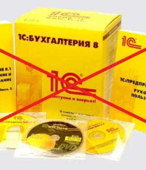 696124021d3468_67532651.webp Держспецзв’язку заборонила «1С» для держустанов