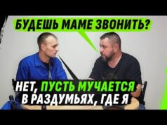 ИСТОРИК-БЕЛАРУС, НЕ ZАБОТИТСЯ О МАТЕРИ, КОТОРАЯ НЕ ЗНАЕТ, ГДЕ ЕЁ СЫН (ВІДЕО) ИСТОРИК-БЕЛАРУС, НЕ ZАБОТИТСЯ О МАТЕРИ, КОТОРАЯ НЕ ЗНАЕТ, ГДЕ ЕЁ СЫН (ВІДЕО)