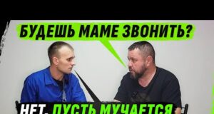 ИСТОРИК-БЕЛАРУС, НЕ ZАБОТИТСЯ О МАТЕРИ, КОТОРАЯ НЕ ЗНАЕТ, ГДЕ ЕЁ СЫН (ВІДЕО) ИСТОРИК-БЕЛАРУС, НЕ ZАБОТИТСЯ О МАТЕРИ, КОТОРАЯ НЕ ЗНАЕТ, ГДЕ ЕЁ СЫН (ВІДЕО)
