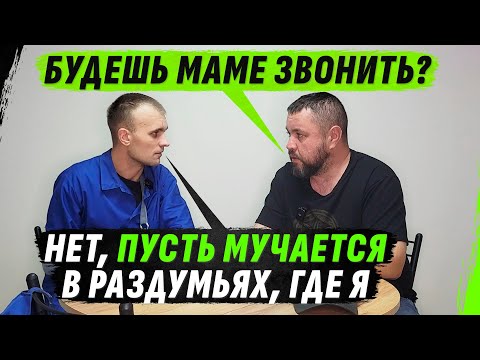 ИСТОРИК-БЕЛАРУС, НЕ ZАБОТИТСЯ О МАТЕРИ, КОТОРАЯ НЕ ЗНАЕТ, ГДЕ ЕЁ СЫН (ВІДЕО) ИСТОРИК-БЕЛАРУС, НЕ ZАБОТИТСЯ О МАТЕРИ, КОТОРАЯ НЕ ЗНАЕТ, ГДЕ ЕЁ СЫН (ВІДЕО)