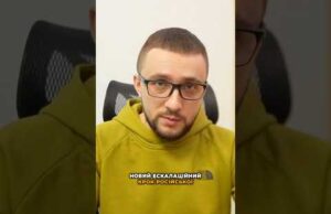 Удар Орєшніком – сигнал Трампу та Європі (ВІДЕО) Удар Орєшніком – сигнал Трампу та Європі (ВІДЕО)