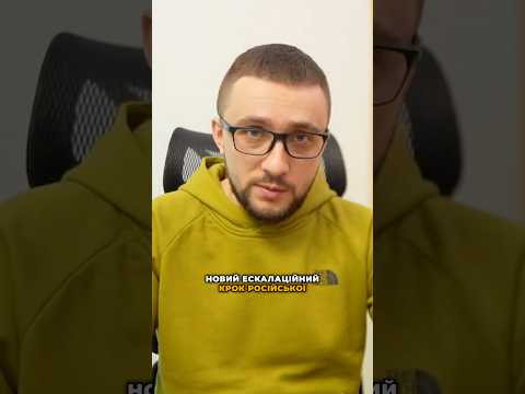 Удар Орєшніком – сигнал Трампу та Європі (ВІДЕО) Удар Орєшніком – сигнал Трампу та Європі (ВІДЕО)