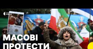 Під час протестів в Ірані загинули понад 60 людей | Чого вимагають протетстувальники (ВІДЕО) Під час протестів в Ірані загинули понад 60 людей | Чого вимагають протетстувальники (ВІДЕО)