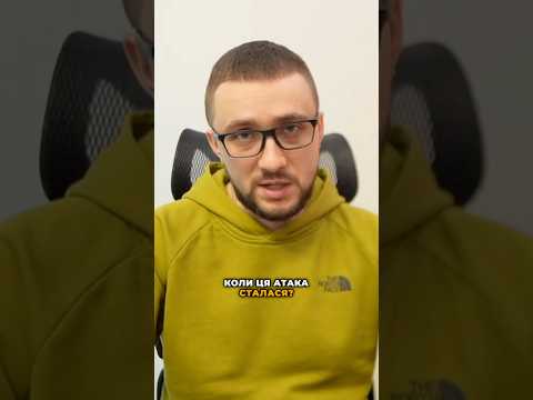 Чому росія бʼє по енергетиці саме зараз? (ВІДЕО) Чому росія бʼє по енергетиці саме зараз? (ВІДЕО)