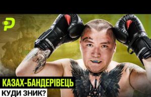 КАЗАХ ПІШОВ ІЗ ЗСУ?/НЕ ДАЛИ ПАСПОРТ/КОМАНДИР ВТІК У ЄВРОПУ (ВІДЕО) КАЗАХ ПІШОВ ІЗ ЗСУ?/НЕ ДАЛИ ПАСПОРТ/КОМАНДИР ВТІК У ЄВРОПУ (ВІДЕО)