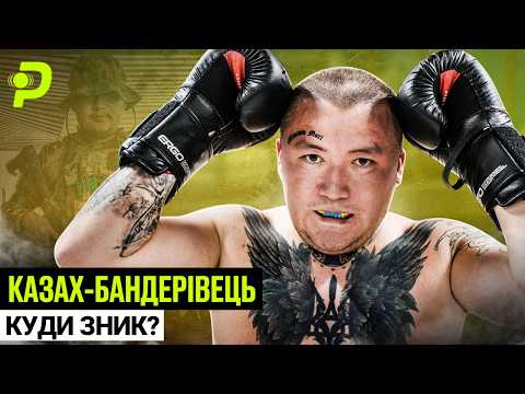 КАЗАХ ПІШОВ ІЗ ЗСУ?/НЕ ДАЛИ ПАСПОРТ/КОМАНДИР ВТІК У ЄВРОПУ (ВІДЕО) КАЗАХ ПІШОВ ІЗ ЗСУ?/НЕ ДАЛИ ПАСПОРТ/КОМАНДИР ВТІК У ЄВРОПУ (ВІДЕО)