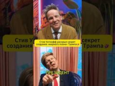 Стив Уиткофф раскрыл секрет создания «мирного плана» ТРАМПА 🤣 #shorts (ВІДЕО) Стив Уиткофф раскрыл секрет создания «мирного плана» ТРАМПА 🤣 #shorts (ВІДЕО)