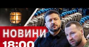 Новини 18.00 10 січня. Удар БАЛІСТИКОЮ по Харкову. США захопили 5 ТАНКЕР РФ – реакція... Новини 18.00 10 січня. Удар БАЛІСТИКОЮ по Харкову. США захопили 5 ТАНКЕР РФ – реакція...