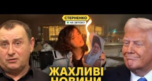 Режим у Ірані на межі падіння. Трампа не злякав Орєшнік, він посилює тиск (ВІДЕО) Режим у Ірані на межі падіння. Трампа не злякав Орєшнік, він посилює тиск (ВІДЕО)