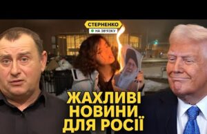 Режим у Ірані на межі падіння. Трампа не злякав Орєшнік, він посилює тиск (ВІДЕО) Режим у Ірані на межі падіння. Трампа не злякав Орєшнік, він посилює тиск (ВІДЕО)