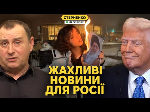 Режим у Ірані на межі падіння. Трампа не злякав Орєшнік, він посилює тиск (ВІДЕО) Режим у Ірані на межі падіння. Трампа не злякав Орєшнік, він посилює тиск (ВІДЕО)