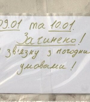 У Рівному-пункт-обігріву-не працював-через-похолодання
