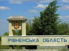 Росія атакувала Рівненщину: що відомо Росія-атакувала-Рівненщину:-що-відомо