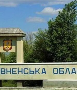 Росія-атакувала-Рівненщину:-що-відомо Росія-атакувала-Рівненщину:-що-відомо