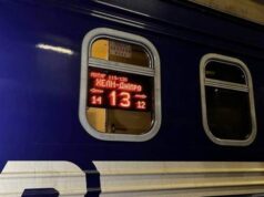 Через контрабанду сигарет поїзд Дніпро – Холм дев’ять годин простояв на волинському кордоні Через-контрабанду-сигарет-поїзд-Дніпро-–-Холм-дев’ять-годин-простояв-на-волинському-кордоні