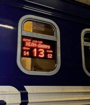 Через-контрабанду-сигарет-поїзд-Дніпро-–-Холм-дев’ять-годин-простояв-на-волинському-кордоні Через-контрабанду-сигарет-поїзд-Дніпро-–-Холм-дев’ять-годин-простояв-на-волинському-кордоні