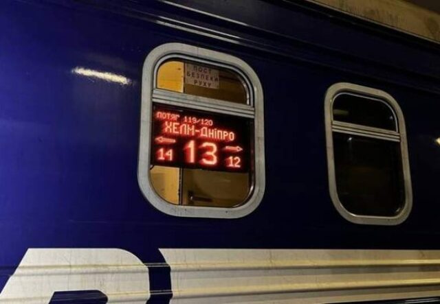 Через контрабанду сигарет поїзд Дніпро – Холм дев’ять годин простояв на волинському кордоні Через-контрабанду-сигарет-поїзд-Дніпро-–-Холм-дев’ять-годин-простояв-на-волинському-кордоні