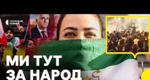 ІРАН ЗАРАЗ | Вийшли на вулиці ПРОТИ режиму аятол | Влада Ірану намагається зупинити масові... ІРАН ЗАРАЗ | Вийшли на вулиці ПРОТИ режиму аятол | Влада Ірану намагається зупинити масові...