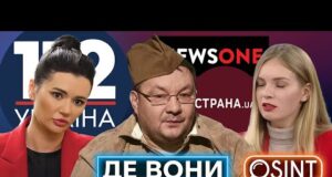 ПАНЧЕНКО, МЄДВЄДЄВА, ПІХОВШЕК: де живуть і як заробляють колишні прихвостні медведчука? (ВІДЕО) ПАНЧЕНКО, МЄДВЄДЄВА, ПІХОВШЕК: де живуть і як заробляють колишні прихвостні медведчука? (ВІДЕО)