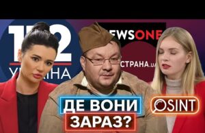 ПАНЧЕНКО, МЄДВЄДЄВА, ПІХОВШЕК: де живуть і як заробляють колишні прихвостні медведчука? (ВІДЕО) ПАНЧЕНКО, МЄДВЄДЄВА, ПІХОВШЕК: де живуть і як заробляють колишні прихвостні медведчука? (ВІДЕО)