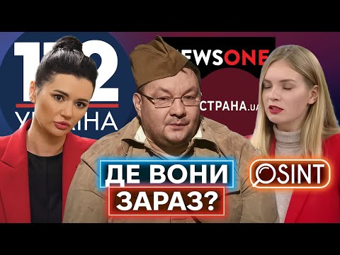 ПАНЧЕНКО, МЄДВЄДЄВА, ПІХОВШЕК: де живуть і як заробляють колишні прихвостні медведчука? (ВІДЕО) ПАНЧЕНКО, МЄДВЄДЄВА, ПІХОВШЕК: де живуть і як заробляють колишні прихвостні медведчука? (ВІДЕО)