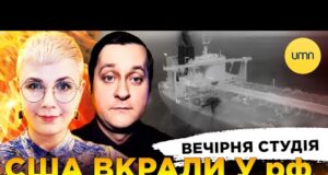 ВПІЙМАЛИ ТАНКЕР рф | СОЛДАТИ NATO ЇДУТЬ В УКРАЇНУ? | РОСІЙСЬКА ШКОЛА В КИЄВІ |... ВПІЙМАЛИ ТАНКЕР рф | СОЛДАТИ NATO ЇДУТЬ В УКРАЇНУ? | РОСІЙСЬКА ШКОЛА В КИЄВІ |...