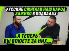 АХМАТ КРАДЁТ ЧЕЧЕНSКИЕ СЕМЬИ И ZАПУГИВАЕТ ИХ, ЧТОБЫ ОТПРАВЛЯТЬ НА В0ЙНУ В УКРАИНУ (ВІДЕО) АХМАТ КРАДЁТ ЧЕЧЕНSКИЕ СЕМЬИ И ZАПУГИВАЕТ ИХ, ЧТОБЫ ОТПРАВЛЯТЬ НА В0ЙНУ В УКРАИНУ (ВІДЕО)
