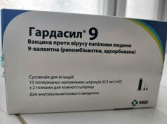У Луцьку вже 145 дівчаток отримали щеплення проти ВПЛ. Чи можуть вакцинуватись хлопчики У-Луцьку-вже-145-дівчаток-отримали-щеплення-проти-ВПЛ.-Чи-можуть-вакцинуватись-хлопчики