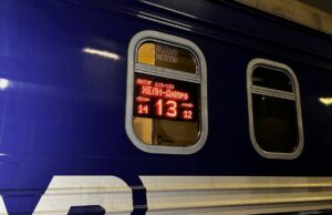 Поїзд Дніпро-Хелм на майже 9 годин застряг на «Ягодині» через контрабандні цигарки Поїзд-Дніпро-Хелм-на-майже-9-годин-застряг-на-«Ягодині»-через-контрабандні-цигарки