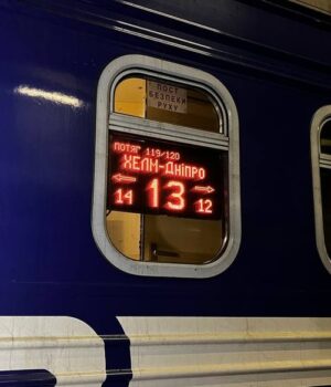 Поїзд-Дніпро-Хелм-на-майже-9-годин-застряг-на-«Ягодині»-через-контрабандні-цигарки