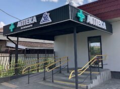 Велику фармкомпанію з Волині покарали за змову на тендерах Велику-фармкомпанію-з-Волині-покарали-за-змову-на-тендерах