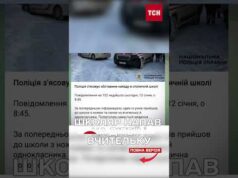 БУЛИВ УЧНІВ, А ПОТІМ ПРИЙШОВ ДО ШКОЛИ З НOЖЕМ! РЕЗОНАНСНА ПОДІЯ в КИЄВІ (ВІДЕО) БУЛИВ УЧНІВ, А ПОТІМ ПРИЙШОВ ДО ШКОЛИ З НOЖЕМ! РЕЗОНАНСНА ПОДІЯ в КИЄВІ (ВІДЕО)