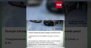 БУЛИВ УЧНІВ, А ПОТІМ ПРИЙШОВ ДО ШКОЛИ З НOЖЕМ! РЕЗОНАНСНА ПОДІЯ в КИЄВІ (ВІДЕО) БУЛИВ УЧНІВ, А ПОТІМ ПРИЙШОВ ДО ШКОЛИ З НOЖЕМ! РЕЗОНАНСНА ПОДІЯ в КИЄВІ (ВІДЕО)