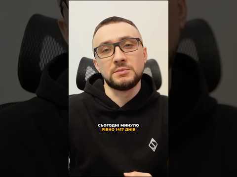 росіяни все ж таки не можуть повторити. 1417 днів повномасштабної війни (ВІДЕО) росіяни все ж таки не можуть повторити. 1417 днів повномасштабної війни (ВІДЕО)