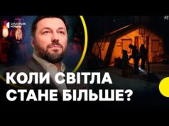 Що буде з енергетикою у найближчі дні | Коли відновлять уражені ЕЛЕКТРОСТАНЦІЇ | Директор YASNO... Що буде з енергетикою у найближчі дні | Коли відновлять уражені ЕЛЕКТРОСТАНЦІЇ | Директор YASNO...