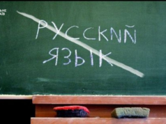 Депутати пропонують заборонити російську у приватних школах Депутати-пропонують-заборонити-російську-у-приватних-школах