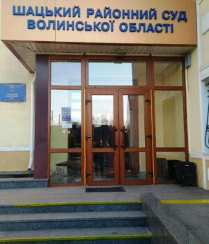 Обрали-нового-голову-районного-суду-на-Волині