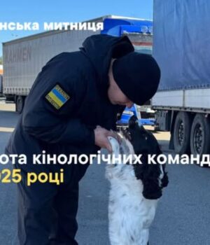 Кінологічні-команди-торік-викрили-на-Волинській-митниці-143-спроби-контрабанди