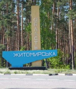 рф-атакувала-критичну-інфраструктуру-Житомирщини:-деталі