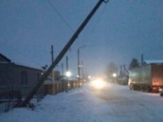 Невідомі пошкодили опору: частина міста на Волині опинилася без інтернету Невідомі-пошкодили-опору:-частина-міста-на-Волині-опинилася-без-інтернету