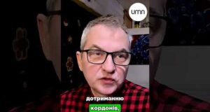 Трамп себе НЕ СТРИМУВАТИМЕ — Скрипін (ВІДЕО) Трамп себе НЕ СТРИМУВАТИМЕ — Скрипін (ВІДЕО)