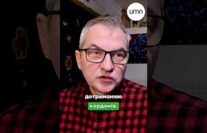 Трамп себе НЕ СТРИМУВАТИМЕ — Скрипін (ВІДЕО) Трамп себе НЕ СТРИМУВАТИМЕ — Скрипін (ВІДЕО)