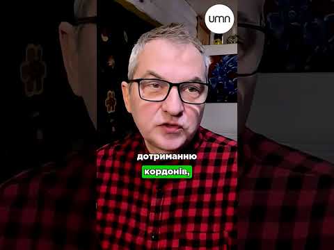 Трамп себе НЕ СТРИМУВАТИМЕ — Скрипін (ВІДЕО) Трамп себе НЕ СТРИМУВАТИМЕ — Скрипін (ВІДЕО)