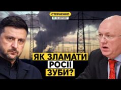 Критична ситуація в енергетиці. Як змусити росію припинити війну? (ВІДЕО) Критична ситуація в енергетиці. Як змусити росію припинити війну? (ВІДЕО)