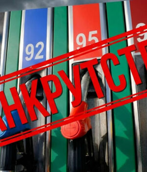 Збанкрутіла-компанія-«Волинь-Паливо»-боргує-близько-150-мільйонів-фірмам,-близьким-до-Коломойського