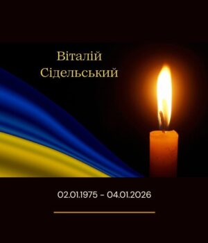 У-лікарні-помер-51-річний-військовий-з-Волині-Віталій-Сідельський