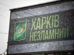 російський бойовий дрон атакував Слобідський район Харкова: Терехов озвучив перші подробиці російський-бойовий-дрон-атакував-Слобідський-район-Харкова:-Терехов-озвучив-перші-подробиці