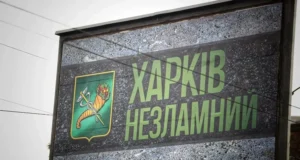 російський бойовий дрон атакував Слобідський район Харкова: Терехов озвучив перші подробиці російський-бойовий-дрон-атакував-Слобідський-район-Харкова:-Терехов-озвучив-перші-подробиці