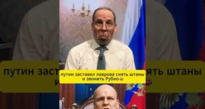 Путин заставил ЛАВРОВА снять штаны и звонить Рубио 😆 #shorts (ВІДЕО) Путин заставил ЛАВРОВА снять штаны и звонить Рубио 😆 #shorts (ВІДЕО)